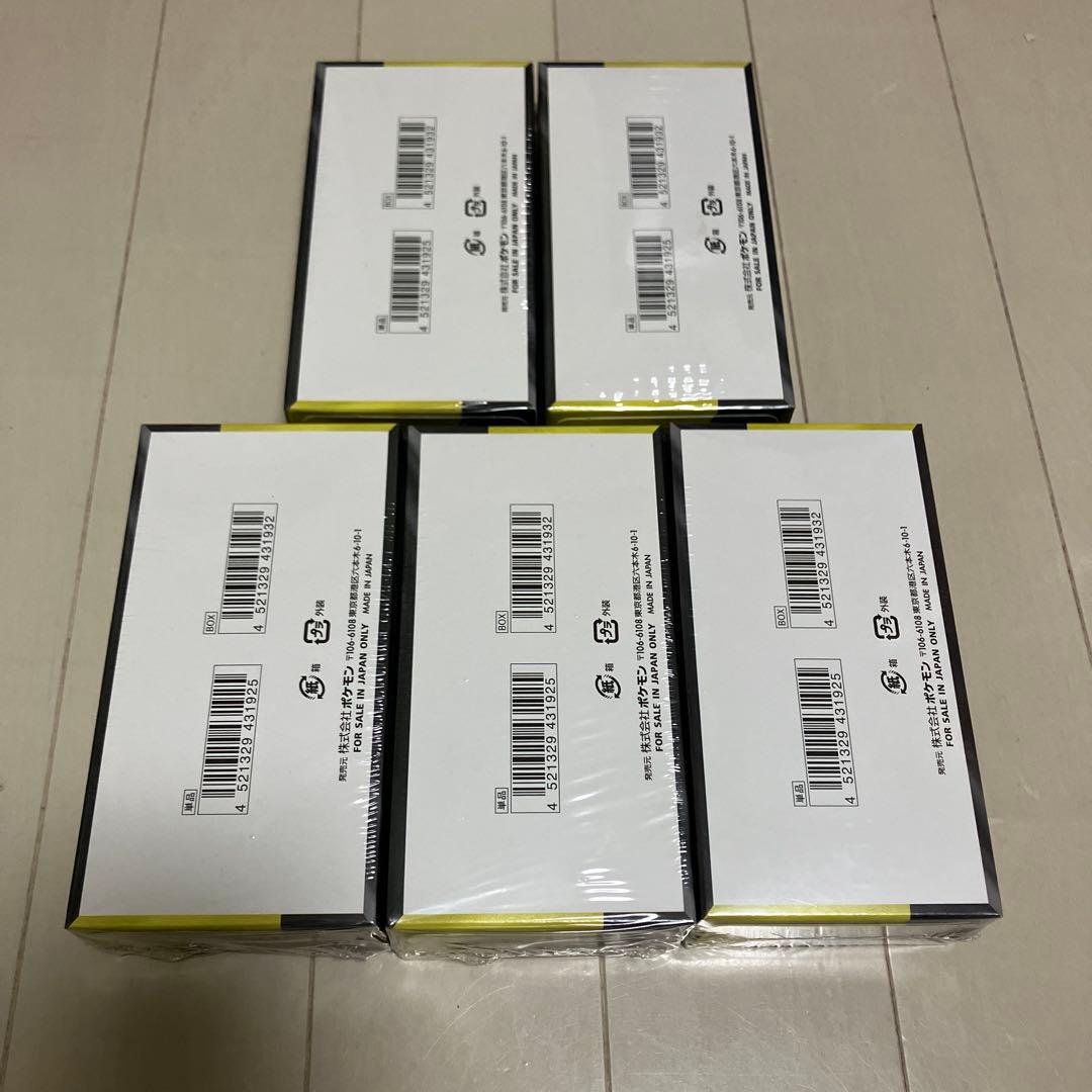 ポケモンカード MEGAドリームex 5BOX 新品未使用 シュリンク付き