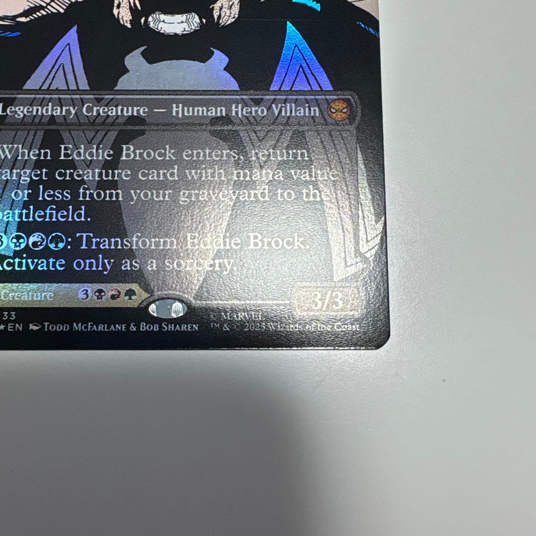 エディ・ブロック　ヴェノム　リーサルプロテクター　foil ボーダーレス　mtg