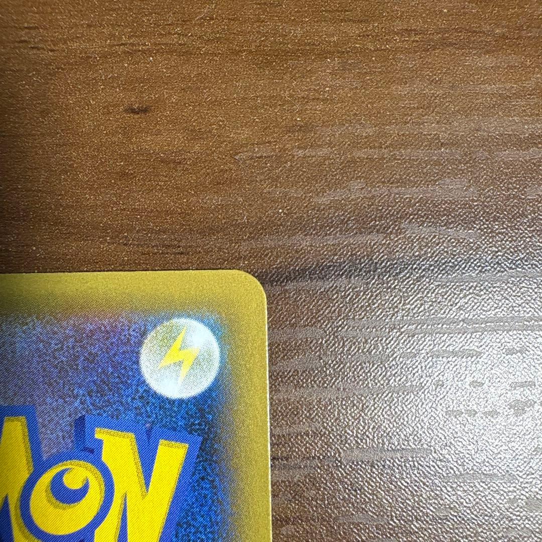 ひかるコイキング