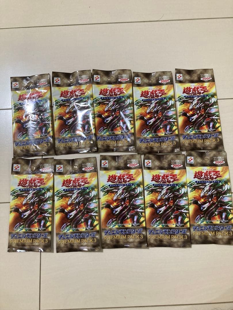 遊戯王カード　PREMIUM PACK 3 未開封　10パックセット