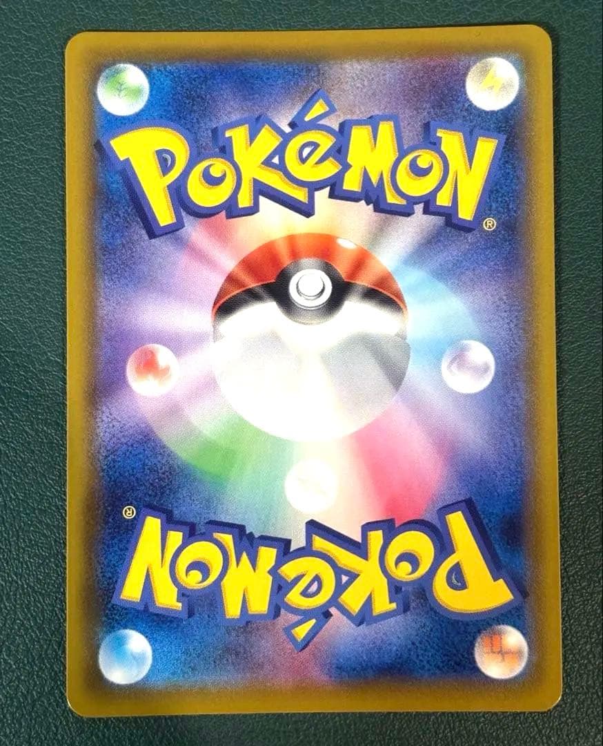 グレイシアVMAX HR SAイーブイヒーローズ 091/069 ポケモンカード