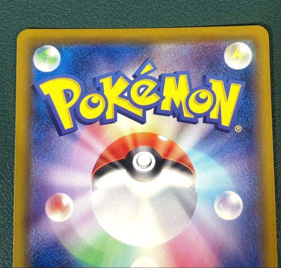 グレイシアVMAX HR SAイーブイヒーローズ 091/069 ポケモンカード