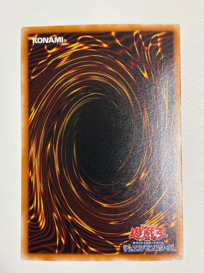 遊戯王 2期 ブラック・デーモンズ・ドラゴン レリーフ アルティメットレア