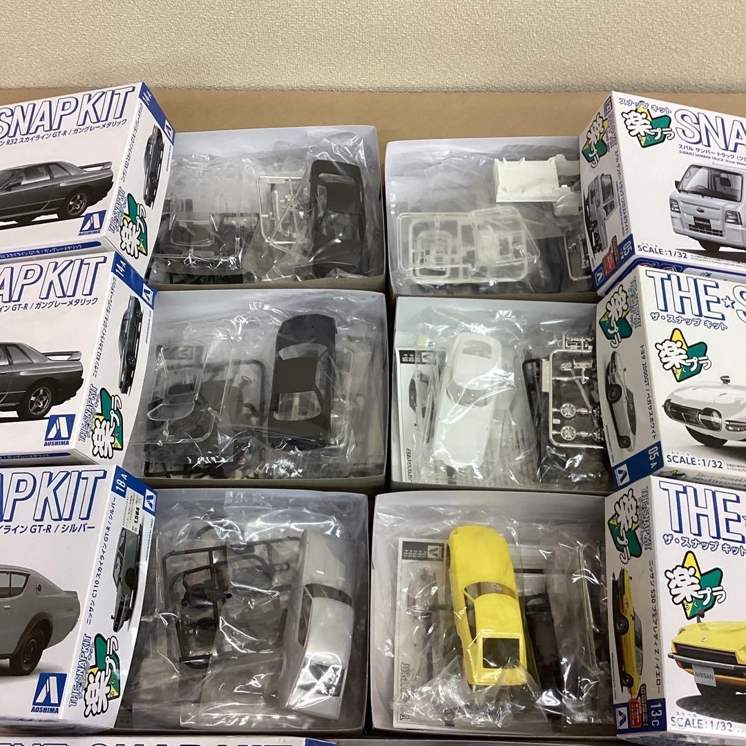 アオシマ 楽プラ THE SNAP KIT 1/32スケール プラモ11個セット