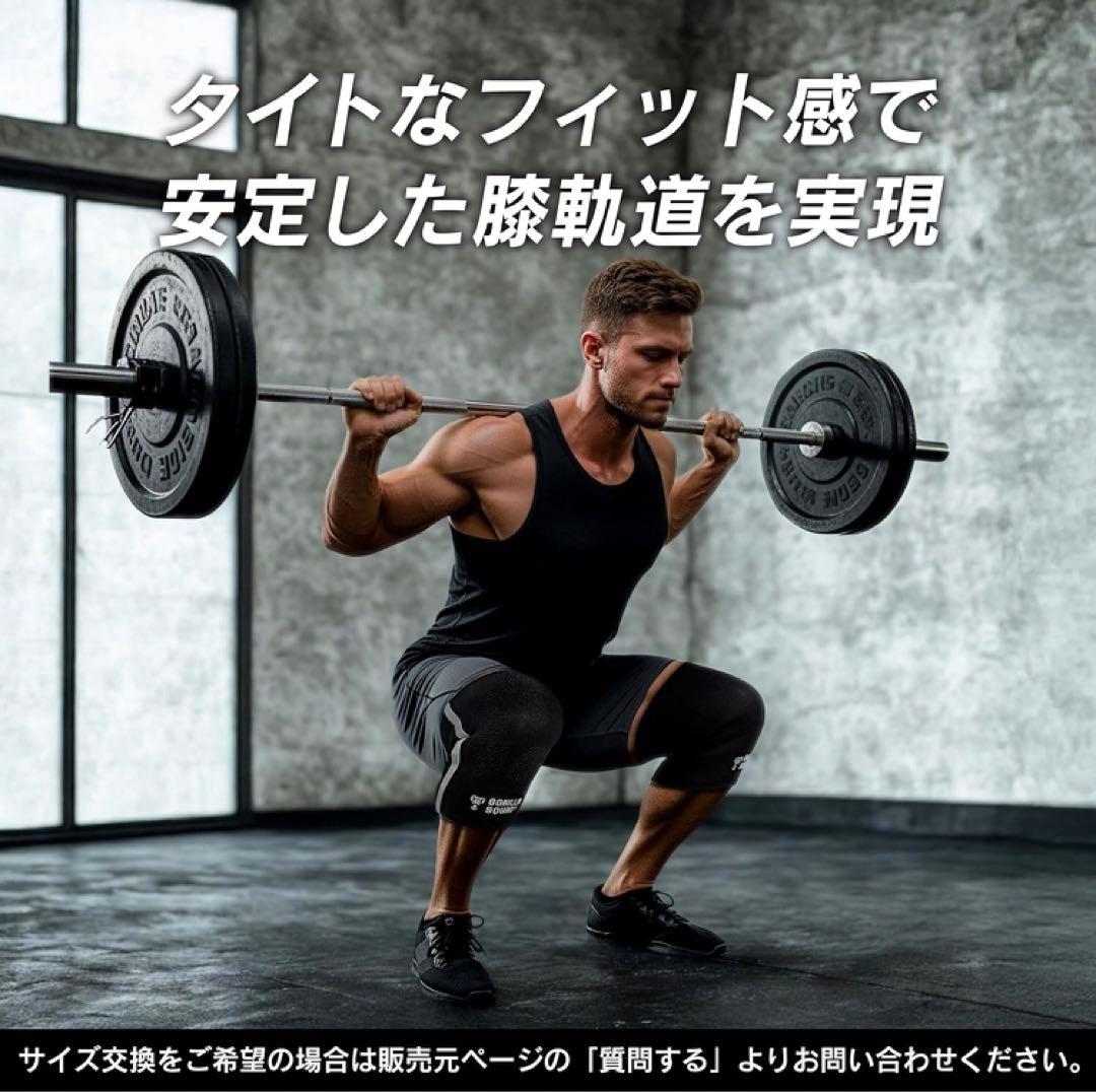 【未使用品】[GORILLA SQUAD] ニースリーブ Mサイズ