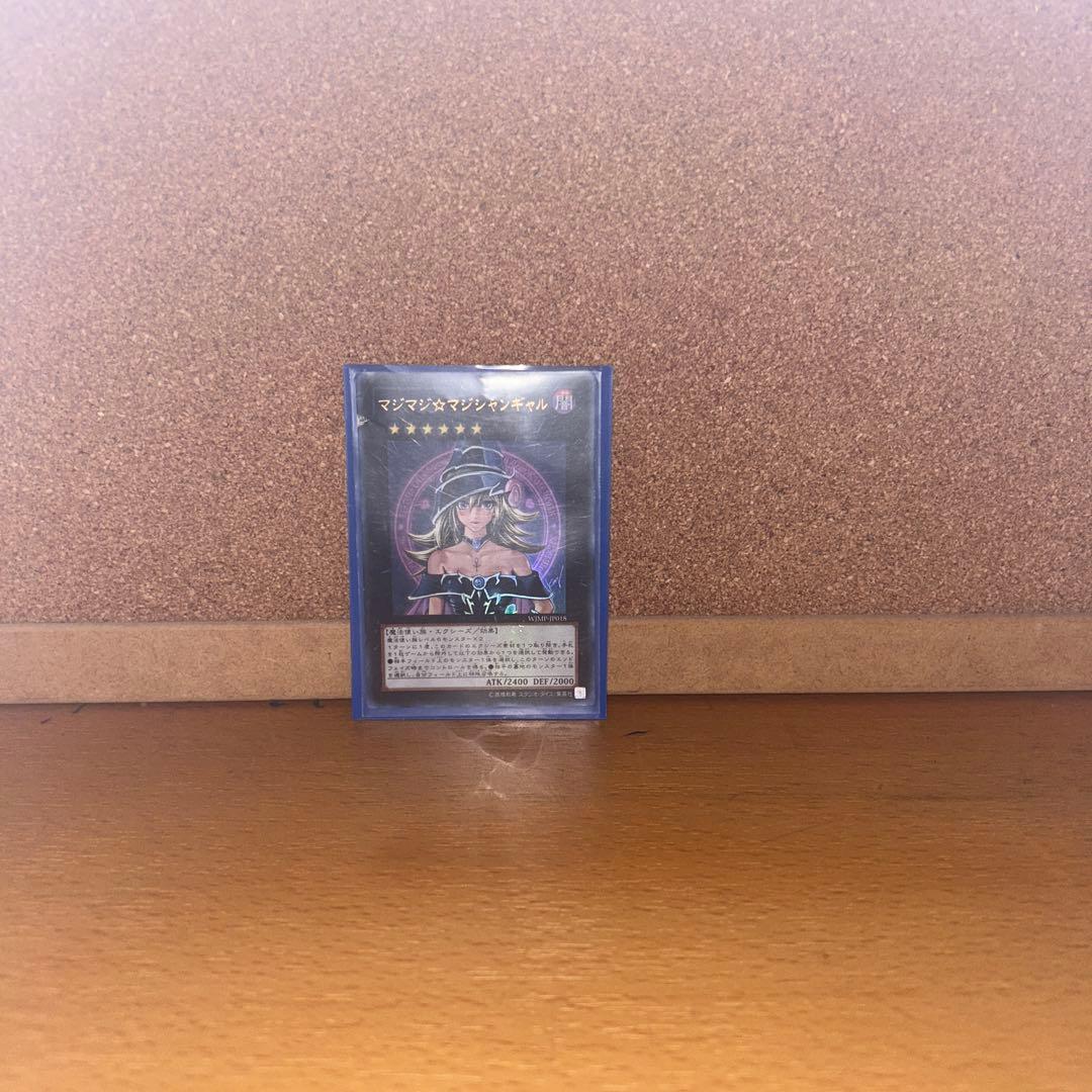 ポケモンカードの中に1枚ありました