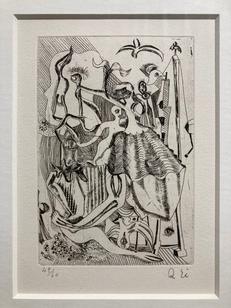 【真作保証】瑛九 銅版画 60部限定 サイン有り エッチング 版画