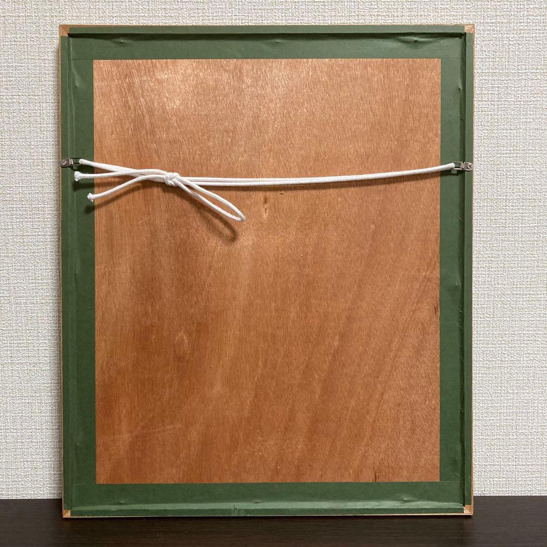 【真作保証】瑛九 銅版画 60部限定 サイン有り エッチング 版画