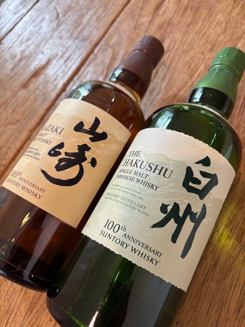 【キラーマシーン】山崎・白州 100周年記念シングルモルトウイスキー（2）