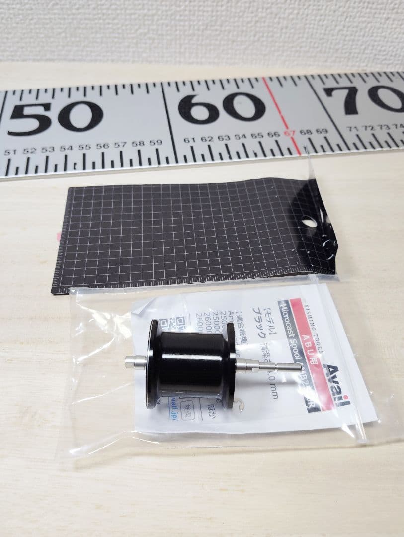 アベイル 2540R ブラック アブ用スプール