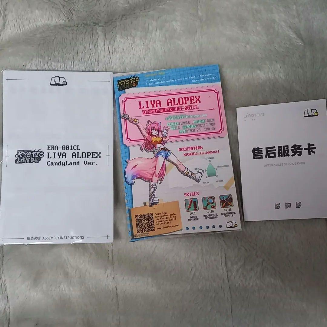 ラドトイズ メカニックリヤ CandyLand(キャンディランド)Ver.