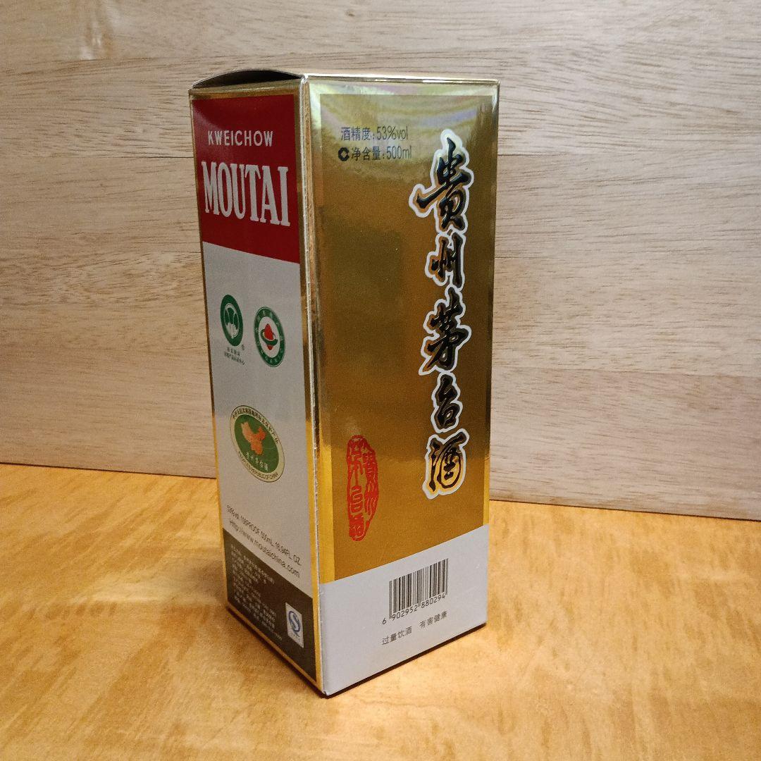 貴州茅台酒 Kweichow Moutai 500ml 2017ギフトボックス付