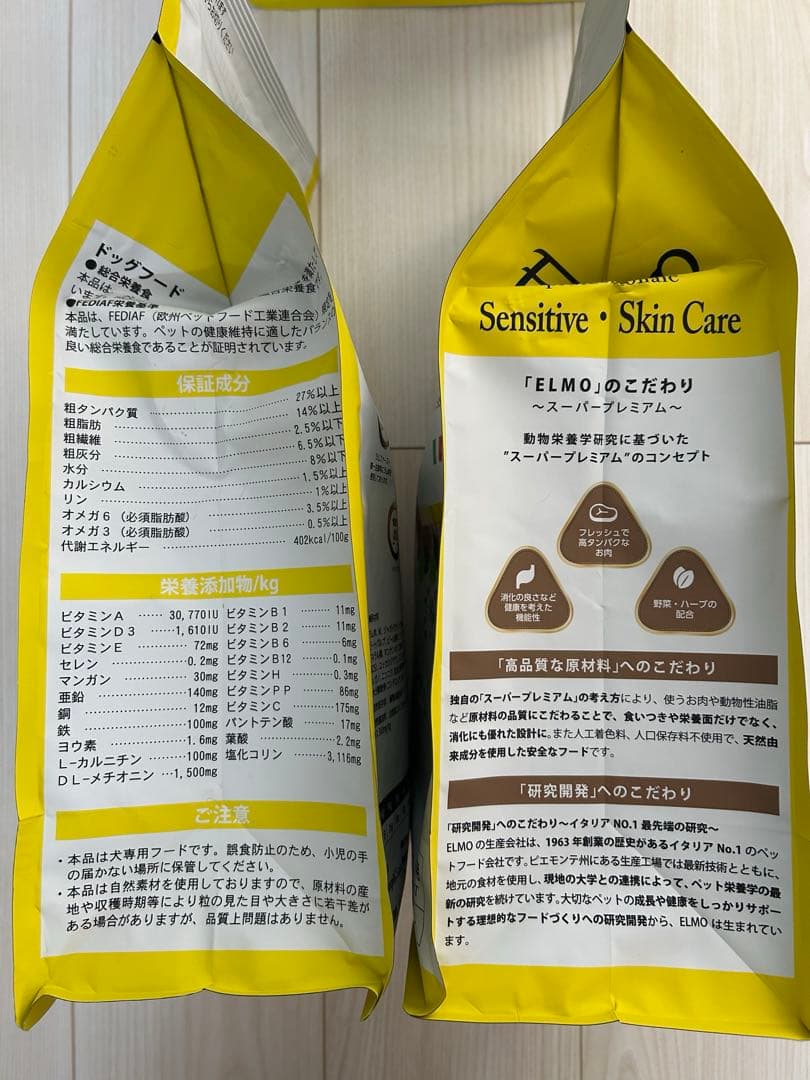 ELMOドライフード ラム・ライス&ポテト 3Kg×3袋