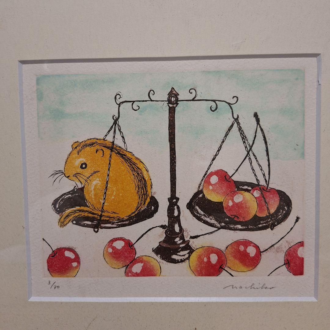 希少 西脇那斎子 銅版画「さくらんぼ」サイン・エディション有 額装品