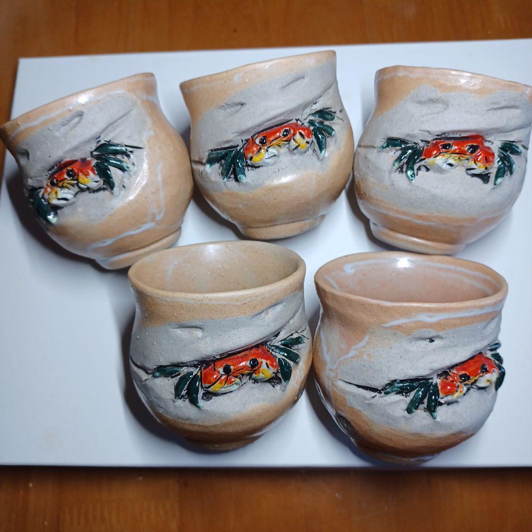 寿水焼 手捻り蟹 天神蟹彫 蟹細工 猪口 煎茶器 湯呑 茶道具 蕎麦猪口 酒器