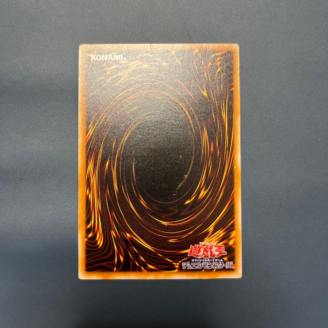 ブラックマジシャン　レリーフ　遊戯王