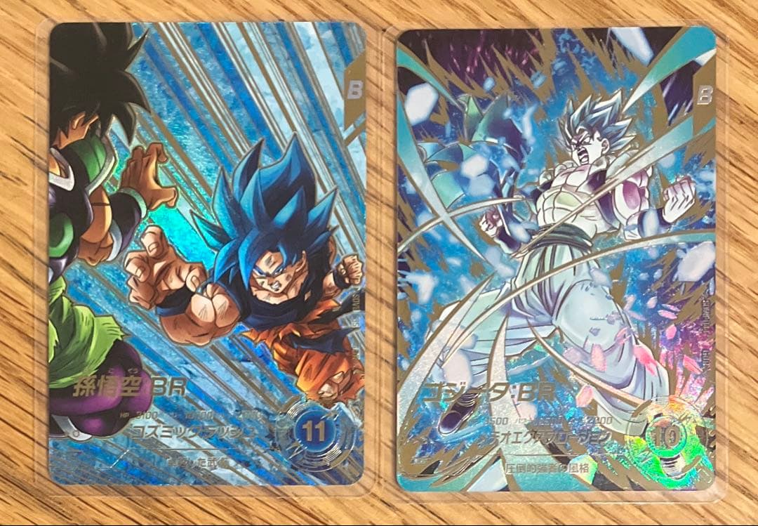 ドラゴンボールスーパーダイバーズ ゴジータBR、孫悟空BR パラレルセット