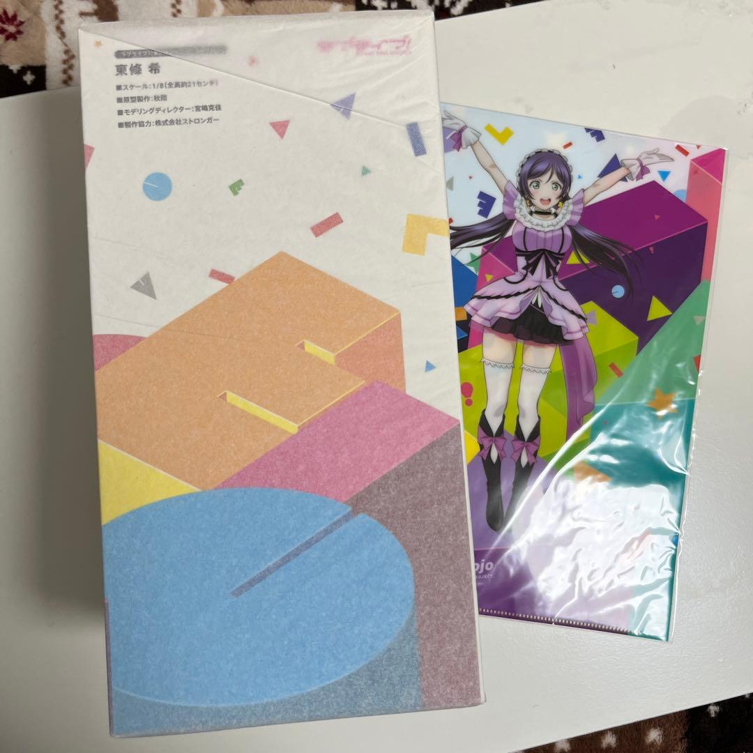 東條希 LoveLive! Birthday Figure Project