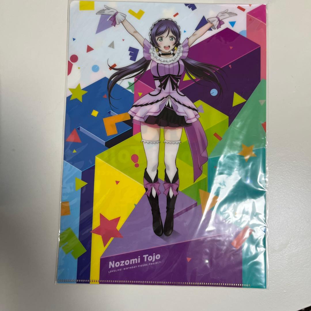 東條希 LoveLive! Birthday Figure Project
