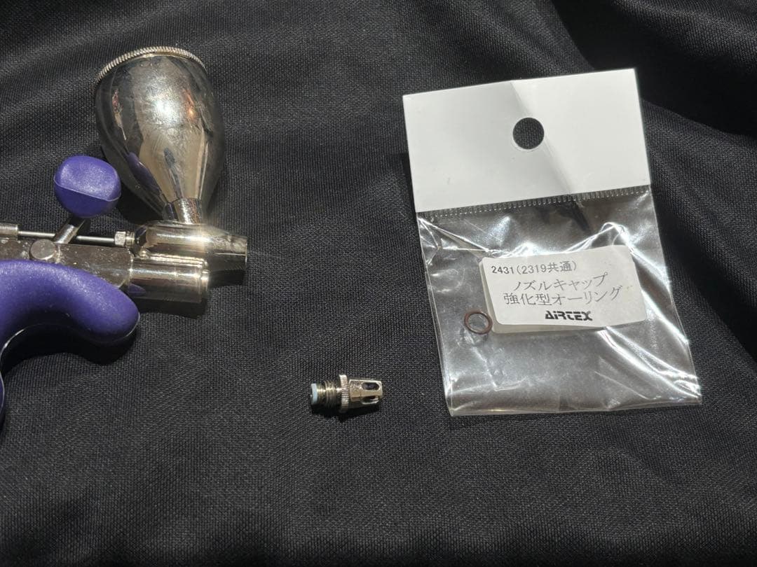 Colaniコラーニ　H&S社製　エアブラシハンドピース