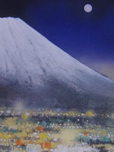 木村圭吾、【街明かり】、希少な額装用画集より、新品額装付、状態良好