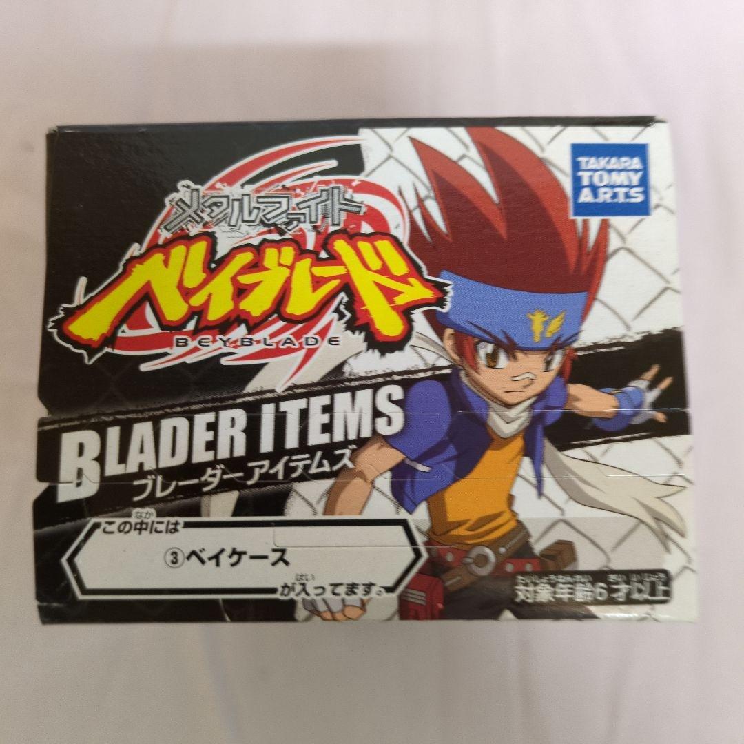 【未開封】メタルファイト ベイブレード ブレーダーアイテムズ　3種コンプリート
