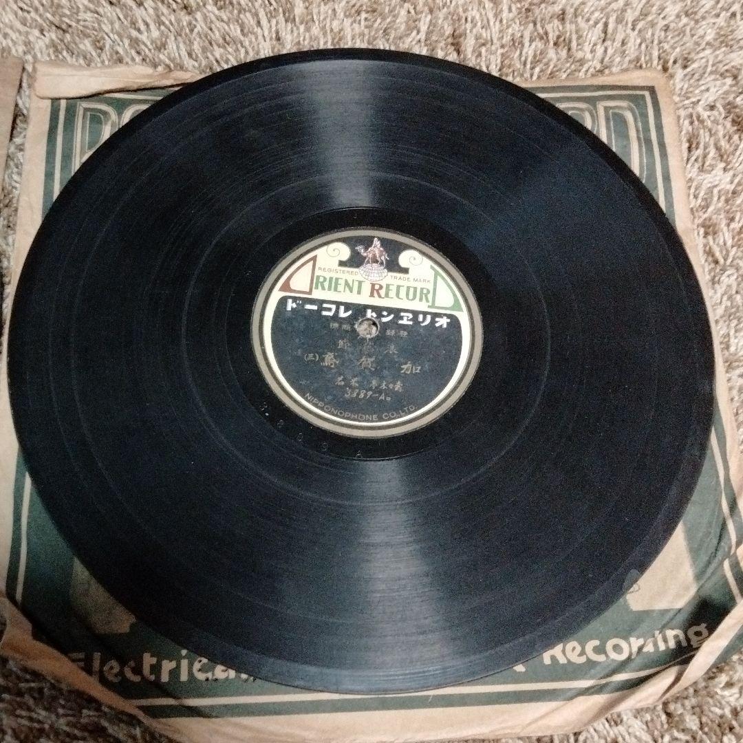 希少大正時代、SP盤レトロレコード