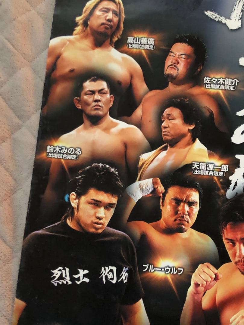 新日本プロレス　興行ポスター　蝶野正洋　棚橋弘至　直筆サイン入り★超激レア