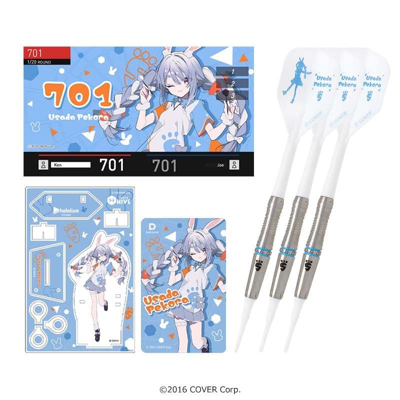 ホロライブ　ダーツセット　兎田ぺこらVer(新品未開封)