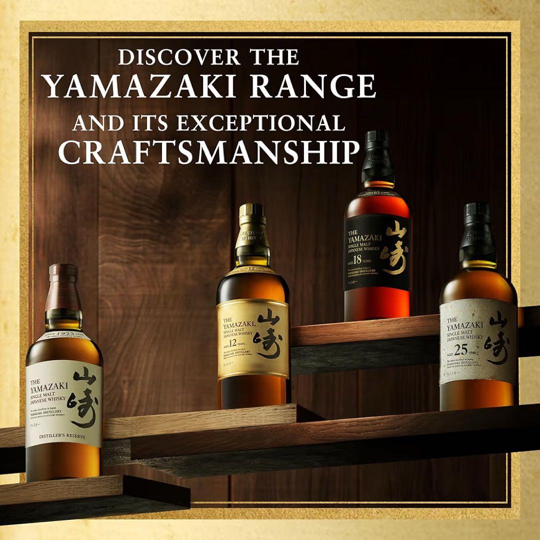 山崎12年　シングルモルトウイスキー　700ml