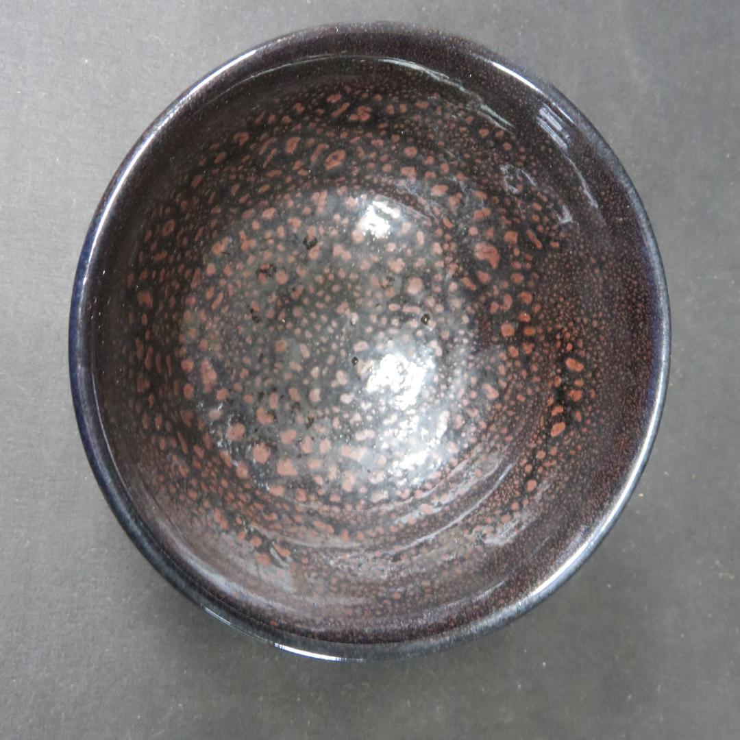 茶碗 油滴天目釉 間陽 春陽 抹茶碗 茶器 茶道具 共箱 木箱