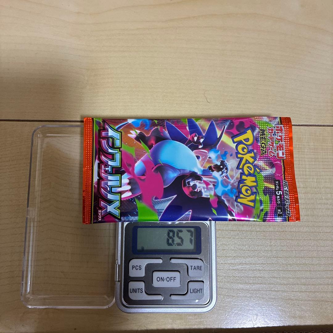 インフェルノX 重量パック金属サーチ反応有り11パック