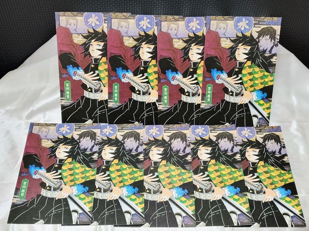 冨岡義勇　まとめ売り　鬼滅の刃　色紙　アクキー　缶バッジ　ラバスト　期間限定