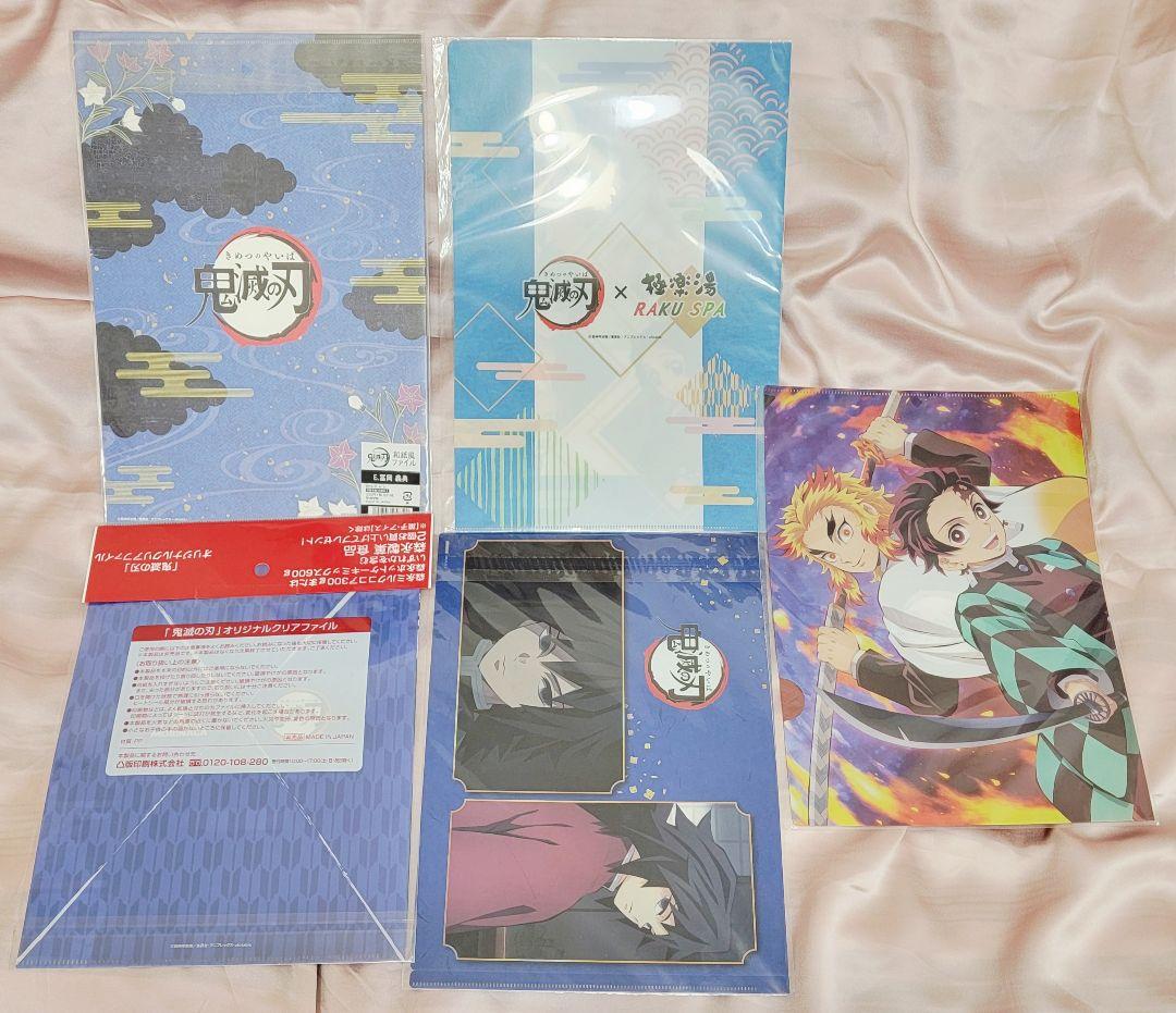 冨岡義勇　まとめ売り　鬼滅の刃　色紙　アクキー　缶バッジ　ラバスト　期間限定