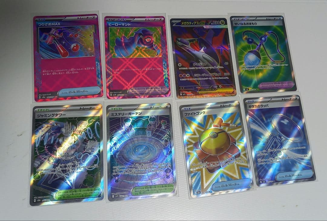 ポケカ 55枚セット SR AR RR ACE まとめ売り かぶり無し EX V