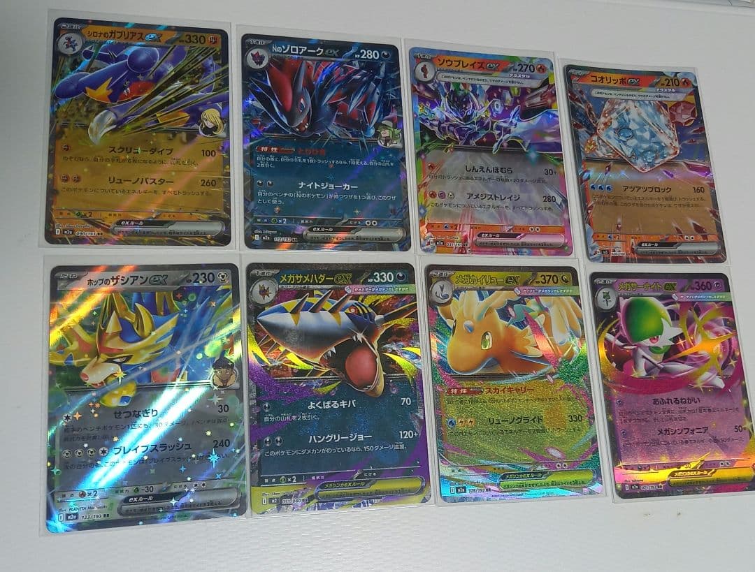 ポケカ 55枚セット SR AR RR ACE まとめ売り かぶり無し EX V