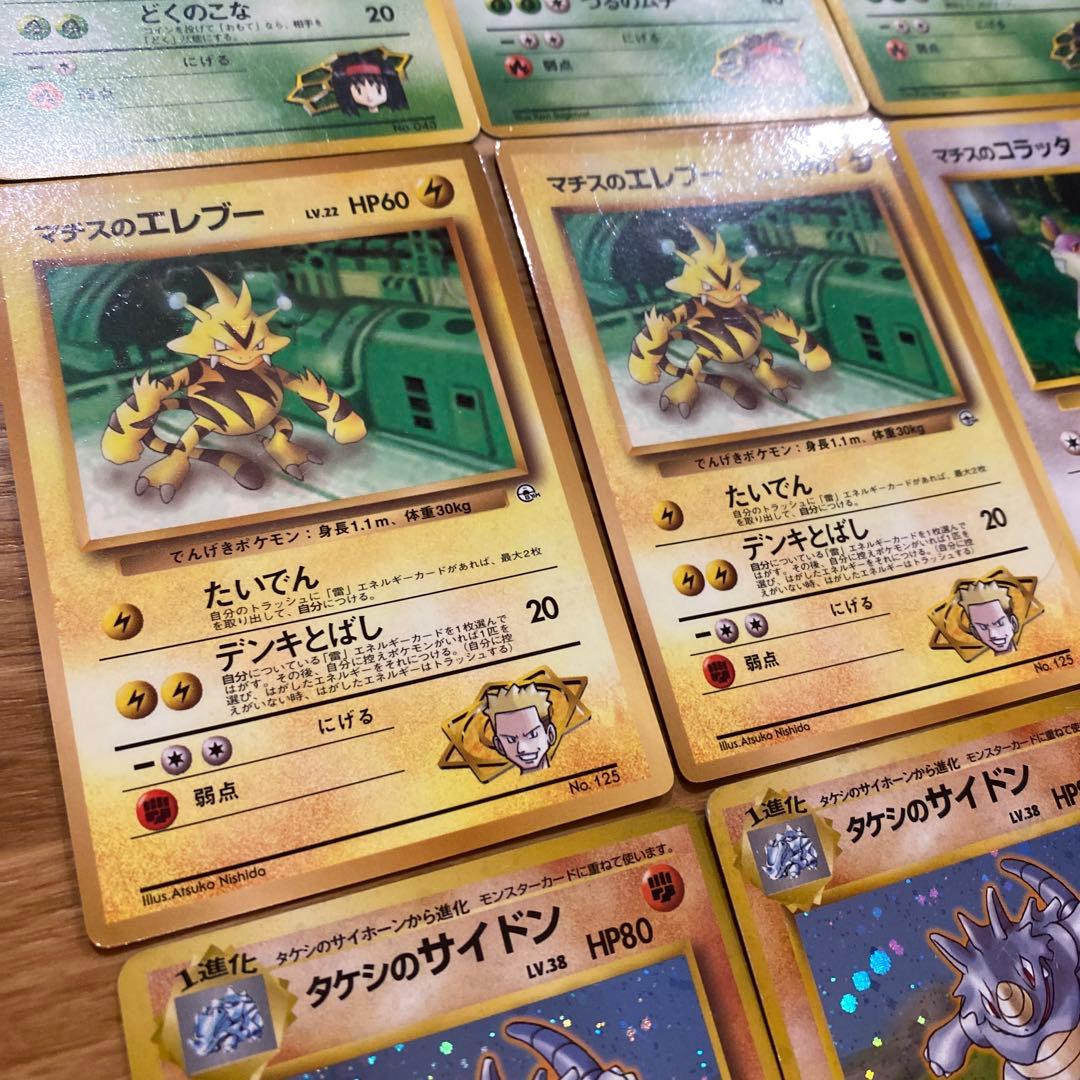 ポケモンカード 旧裏 100枚 まとめ売り ジムリーダー ホロ プロモ