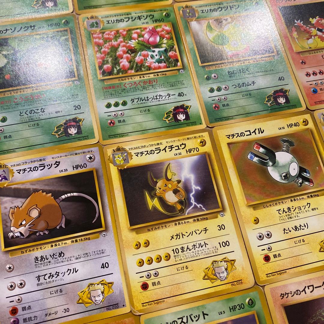 ポケモンカード 旧裏 100枚 まとめ売り ジムリーダー ホロ プロモ