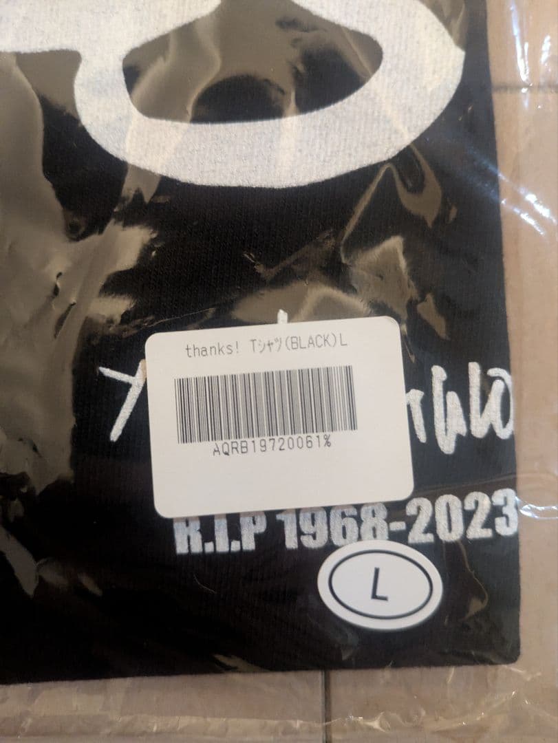 新品未開封 thanks! Tシャツ The birthday チバユウスケ