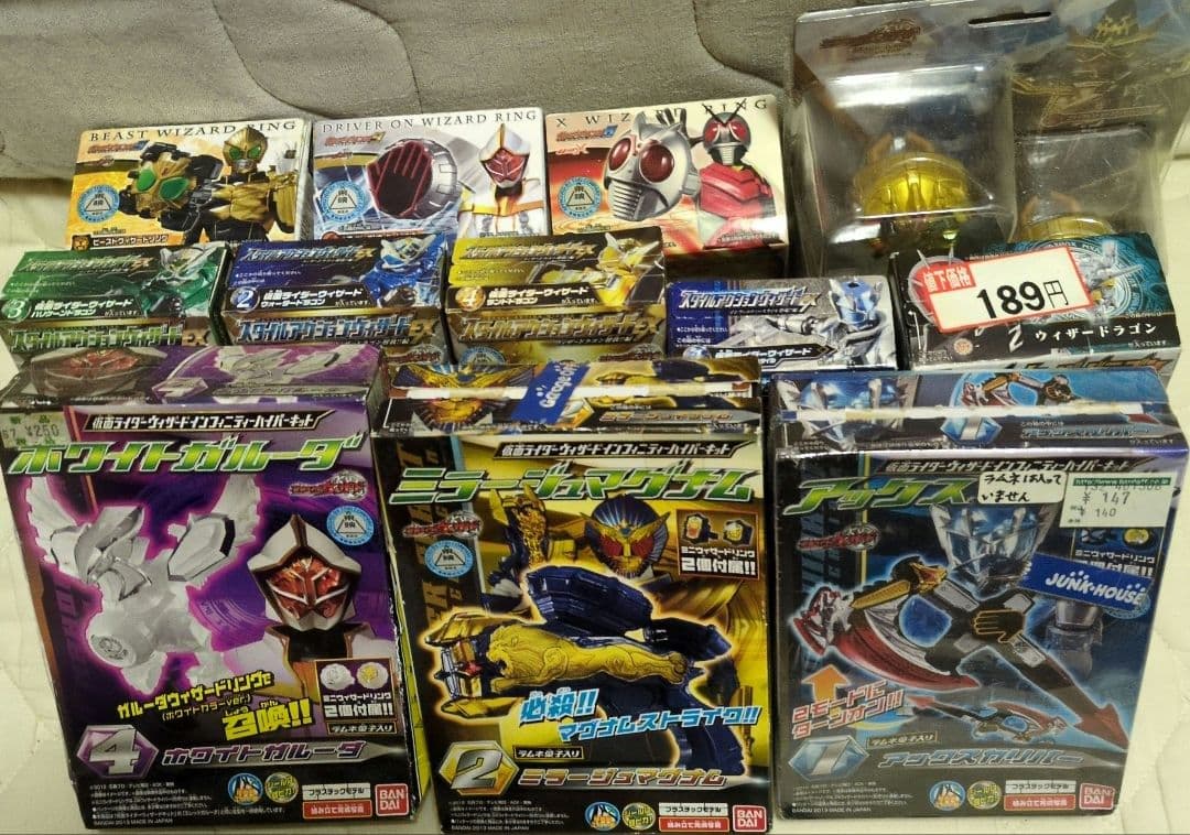 ★激レア　仮面ライダー　ウィザード 玩具菓子　12点セット