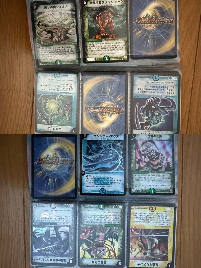 デュエルマスターズ初期カード ボルメテウスホワイトドラゴンetc
