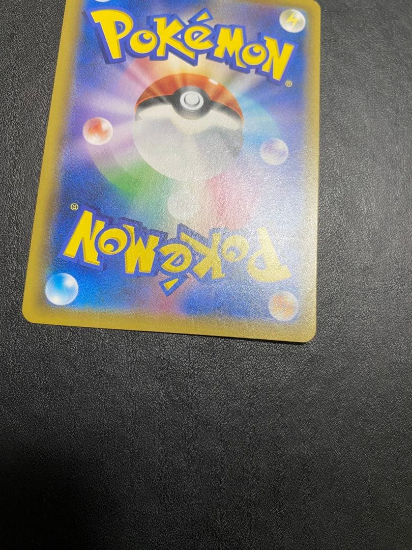 ソルガレオ&ルナアーラGX SA SM11b ドリームリーグ 063/049