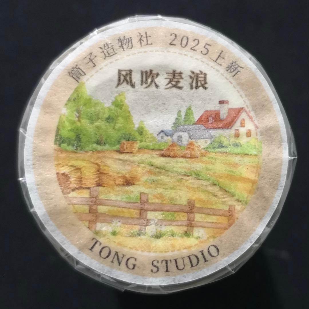 【8797】海外　マステ　5m巻売り　PETマスキングテープ　麦　秋　景色