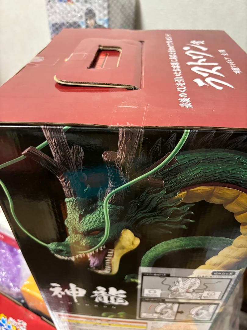 ドラゴンボール一番くじ　ラストワン賞　神龍　シェンロン　初期