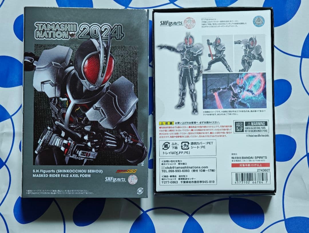 【新品】S.H.Figuarts 真骨彫 仮面ライダーファイズ　アクセルフォーム
