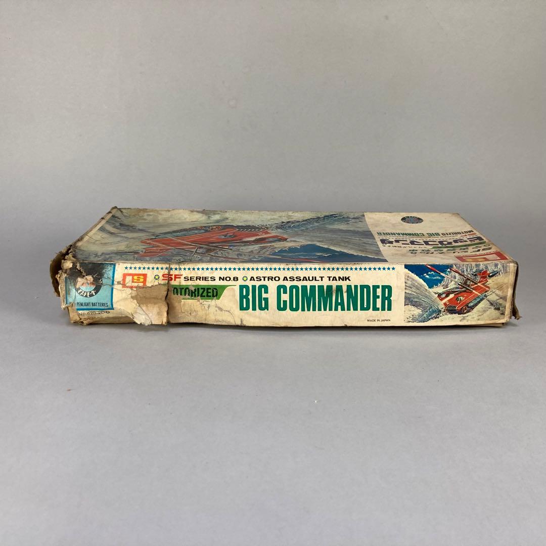 ◆ エルエス SFシリーズ No.8 ビッグコマンダ ◆LS 宇宙突撃戦車