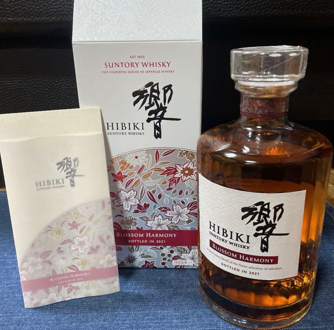 山崎リミテッドエディション ・響ブロッサムハーモニー2021