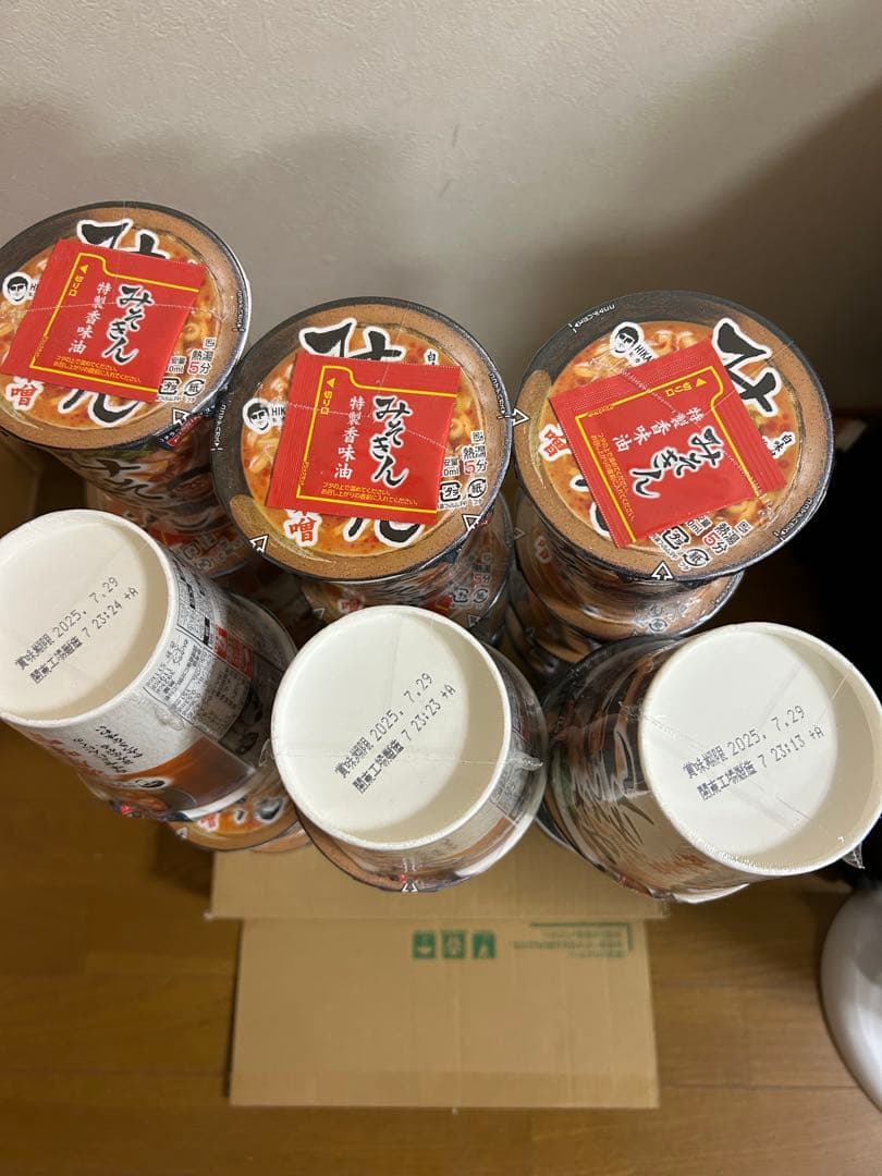 みそきん 濃厚味噌　未開封品［バラ売り可］