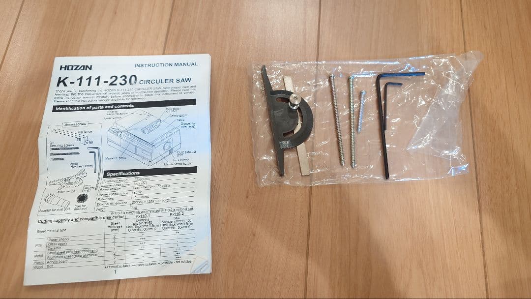 HOZAN PCBカッター