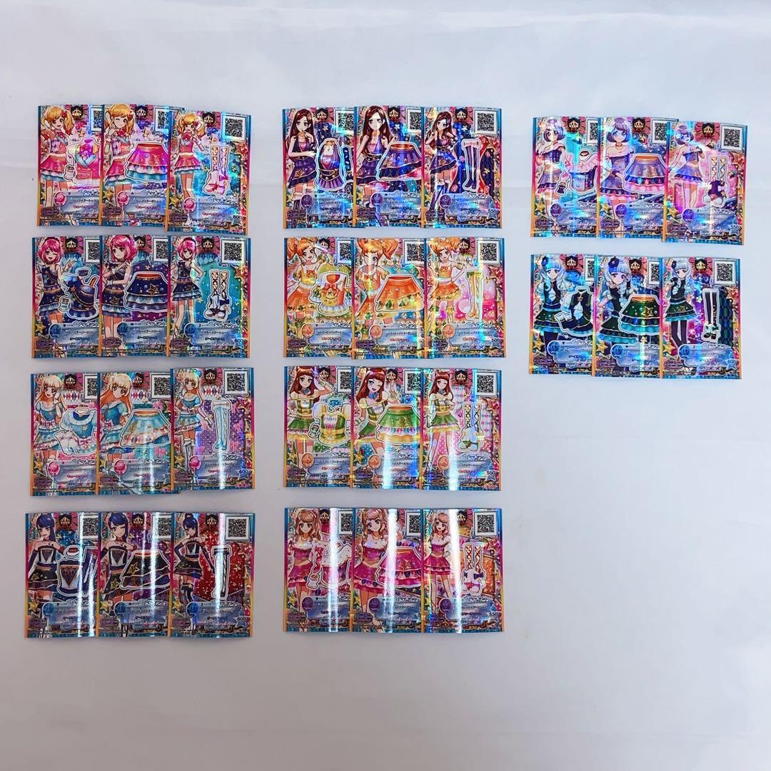 アイカツスターズ スクールドレスコレクション